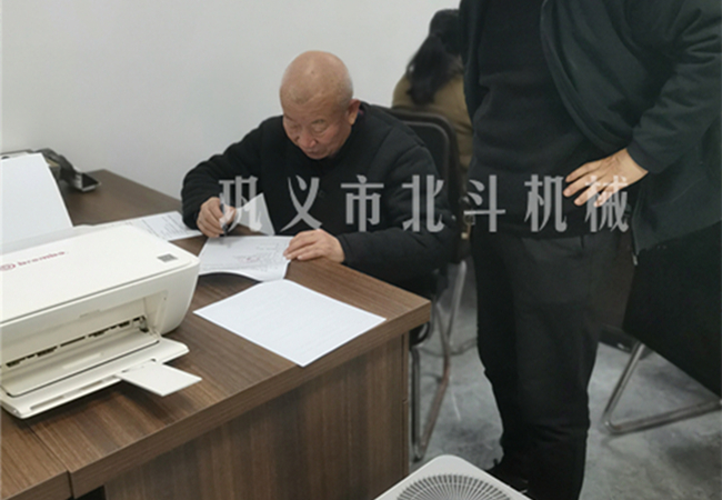 客户签订成人向日葵视频免费采购事宜